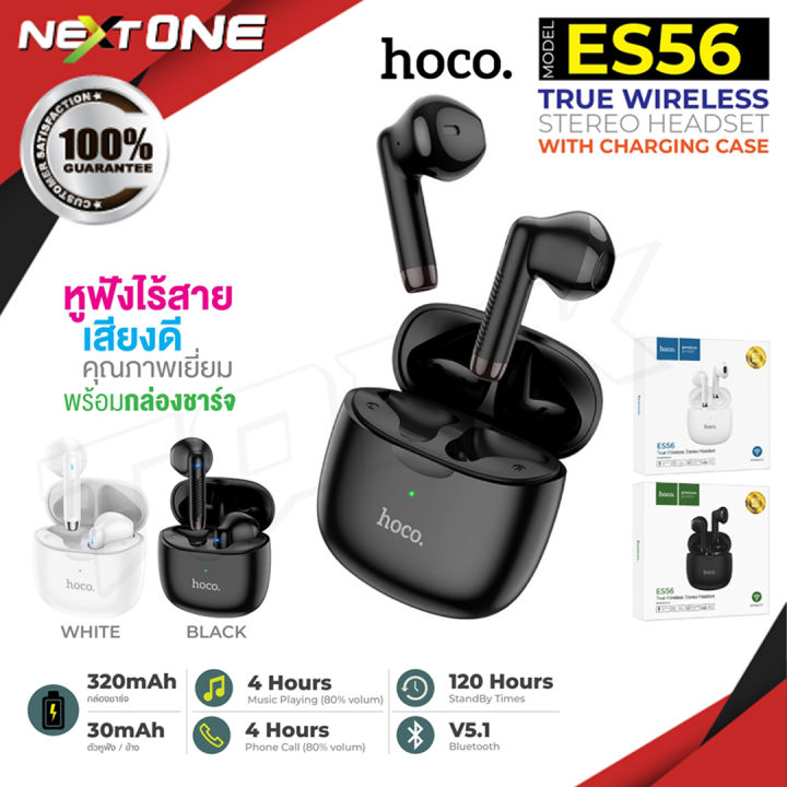 Wireless headset ES56 Scout TWS with charging case - HOCO