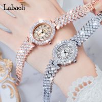 La Baolis new live broadcast temperament beauty watch high-value diamond-encrusted eye-catching waterproof quartz watch LA209 【QYUE】