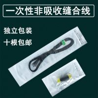 non-absorbable surgical suture sterilized surgical suture practice knotting wire harness silk suture 4-0