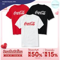 HD เสื้อผู้ชาย เสื้อผู้ชายวัยรุ่น เสื้อยืดคอกลม Coca Cola (โคคา โคล่า) เนื้อผ้าคอตตอน100 เสื้อผู้ชายไซส์ใหญ่