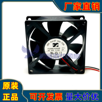 พัดลม Hgjm ARX Sanjiang CeraDyna FD2480-A2242E 24V 0.15A 8025พัดลมคอมพิวเตอร์ปิดเสียง