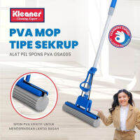 ม็อบถูพื้น PVA GSA005 KLEANER