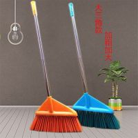 [COD] Household broom sweep single bold and large set