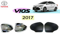 Toyota Vios 2017ท็อป (เว้าไฟ) ครอบกระจก ชุบโครเมี่ยม/ดำด้าน