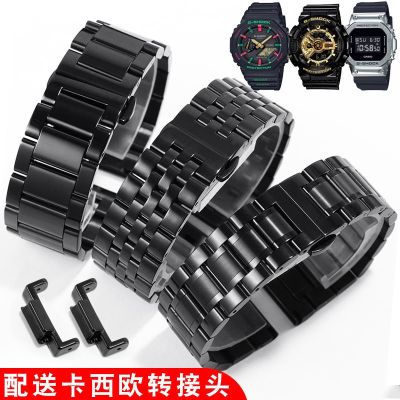 สายนาฬิกาสแตนเลสแทน Casio GA110 100 2100 น้ำค้างแข็ง DW5600 สายนาฬิกาสแตนเลสสี่เหลี่ยมเล็ก