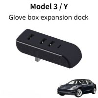 For Tesla Model 3 Y Glove Box USB Hub Ports Car Docking Station 4-In-1 USB Extender Charger Upgrade Data Transfer Adapter Black