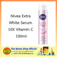 Thebeastshop_[100ml] NIVEA Extra White Serum Spray นีเวีย ไวท์เซรั่ม สเปรย์บำรุงรักแร้ สเปรย์ระงับกลิ่นกาย ผู้หญิง