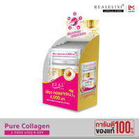 [ แบบกล่อง ]Real Elixir Pure Collagen แบบซองพกพาง่าย ( ซอง 4 กรัม ) 1กล่อง 6 ซอง