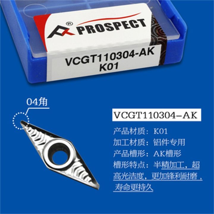 prospect-vcgt110301-ak-k01-vcg110302-ak-k01-vcg110304-ak-k01-เม็ดมีดคาร์ไบด์-10-ชิ้น-กล่องเครื่องกลึงซีเอ็นซีเครื่องมือนําไปใช้กับอลูมิเนียม