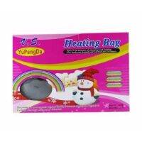 CHA กระเป๋าน้ำร้อน บรรเทาอาการปวดเมื่อย กระเป๋าน้ำร้อนไฟฟ้า Heating Bag รุ่น SHD C-11 – สีชมพู ถุงน้ำร้อน กระเป๋าน้ำร้อนไฟฟ้า