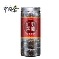 NGHG MAL-Black sugar ginger tea aunt longan red jujube medlar water black sugar block Qi and blood cold ginger sugar ginger jujube tea palace cold conditioning