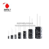 16V Aluminum Electrolytic Capacitor 10UF 22UF 33UF 47UF 100UF 220UF 470UF 680UF 1000UF 2200UF 3300UF 4700UF 6800UF 22000UF