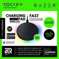 Razer Charging Pad Chroma 10W Fast Wireless Charger with Razer Chroma RGB เแท่นชาร์จโทรศัพท์