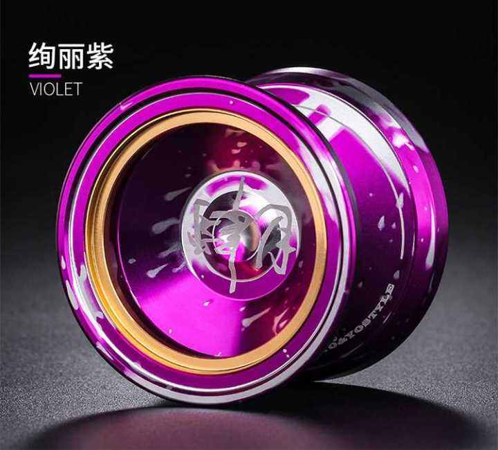 Yoyo professional advanced outofprint yoyo professional fancy yoyo