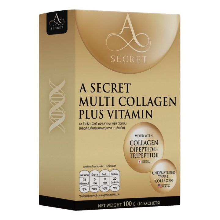 พร้อมส่ง-a-secret-multi-collagen-plus-vitamin-คอลลาเจนพี่เอ-10ซอง-เทโลเมียร์-อาหารเสริมเอศุภชัย-คอลลาเจน-เอ-ศุภชัย