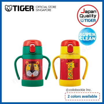 Tiger Water Bottle Lion 600ml Stainless Pouch