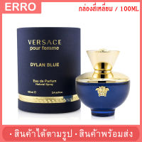 POUR  FEMME 100ML น้ำหอม / สินค้าตามรูป /กลิ่นหอม ติดทน / น้ำหอมผู้หญิง / น้ำหอมผู้ชาย