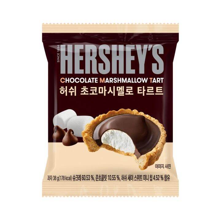 [Original] 허쉬초코마시멜로타르트 Hershey’s Chocolate Marshmallow Tart (ทาร์ต