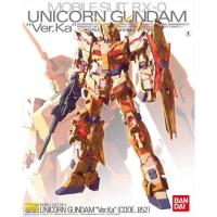 MG P BANDAI Unicorn Gundam CODE 852 LIMITED