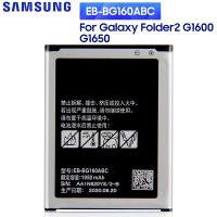 EB-BG160ABC อะไหล่สำหรับ Galaxy Folder 2 G1600 G1650 1950MAh