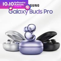 หูฟังบลูทูธ หูฟัง เจบีแอล หูฟังไร้สาย เสียงเบสแน่น SAMSUNG R190 PRO true wireless Bluetooth Headphones รับประกัน 30 วัน