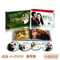 Genuine gone with the wind DVD disc movie 75th Anniversary Collection Oscar D9 quality assurance