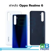 ฝาหลัง Realme 6 อะไหล่มือถือ สายแพร