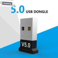 HUALANG อะแดปเตอร์บลูทูธ USB ที่เข้ากันได้-บลูทูธเครื่องส่งสัญญาณไร้สายขนาดเล็กเครื่องส่งเพลงสัญญาณ V5.0เครื่องรับสัญญาณเสียงตัวรับสัญญาณ WiFi ตัวรับสัญญาณบลูทูธ