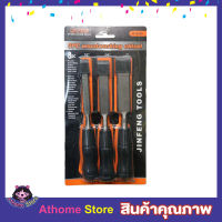 JINFENG สิ่วไม้ รุ่น JF-5203 บรรจุ 3 ชิ้น - Wood Chisel Set สิ่วแกะสลักไม้ สิ่ว สิ่วเจาะไม้ สิ่วงานไม้ สิ่วกลึงไม้ สิ่วแกะสลัก สิ่วแกะสลัก