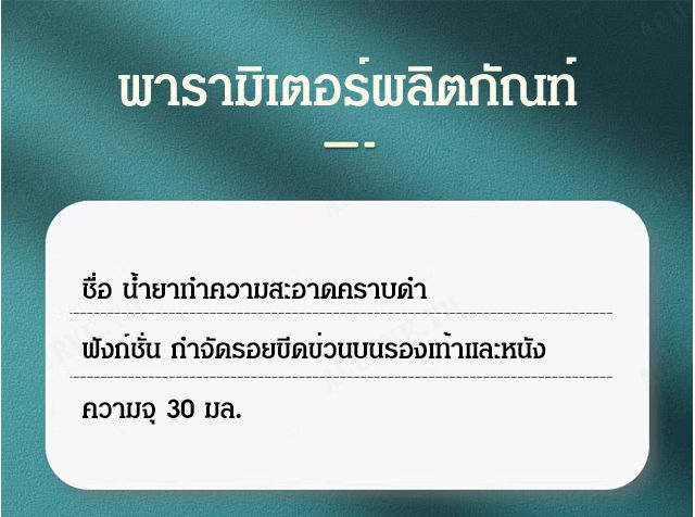 acurve-ล้างรองเท้าและรองเท้ากีฬาที่มีรอยขีดดำ-ตัวที่ใช้เอาคราบสกปรกและซ่อมแซมรอยขีดข่วน-ทำให้รองเท้าสะอาดและไม่มีรอยดำ