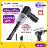 ✨ เครื่องดูดฝุ่น ไซส์มินิ Wet Dry mini vacuum cleaner 42W 3500kpa ✨