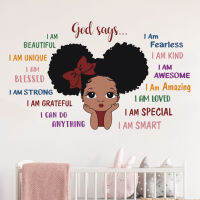 Black Girl ห้องเรียนตกแต่งผนังสติ๊กเกอร์ติดผนังห้องนอนเด็กแรงบันดาลใจการ์ตูนสาวสีดำสติกเกอร์มีกาวในตัว