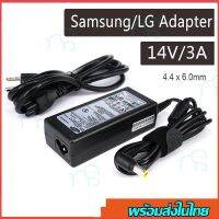 คุณภาพดี  Samsung สายชาร์จโน๊ตุ๊ค Samsung 14V/3A 2.14A 60W(4.4 x 6.0mm) Notebook Adapter มีการรัประกันคุณภาพ  ฮาร์ดแวร์คอมพิวเตอร์