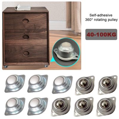 4Pcs Caster Wheels For Furniture Stainless Steel Roller Self Adhesive Furniture Caster Home Strong Load bearing Universal Wheel