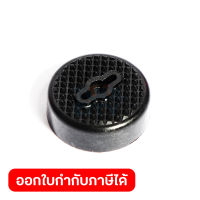 อะไหล่ DGA402#44 HOLDER CAP (ฝาปิดถ่าน)