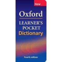 ส่งฟรี หนังสือ  หนังสือ  Oxford Learners Pocket Dictionary 4th ED (P)  เก็บเงินปลายทาง Free shipping