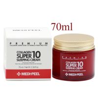 Medi-Peel Collagen Super10 Sleeping Cream 70ml  สลีปปิ้งมาส์ก คอลลาเจน บำรุงผิวหน้า