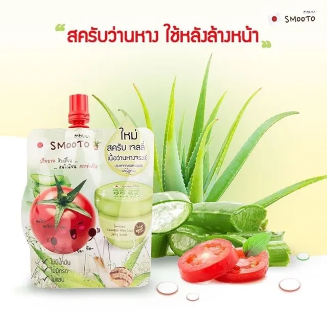 Smooto Tomato Aloe Snail Jelly Scrub 50g สมูทโตะ โทเมโท อโล สเนล เจลลี่ สครับ ครีมซอง เซเว่น สค