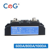 CG 80A 100A อุตสาหกรรมพลังงานสูงอัตโนมัติอุตสาหกรรมซีรีส์ DC เป็น AC โซลิดสเตตรีเลย์โซลิดสเตตรีเลย์