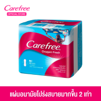 แคร์ฟรี แผ่นอนามัย ออกซิเจน เรคกูล่า 40 ชิ้น Carefree Panty Liner Oxygen Fresh Regular 40 pcs.