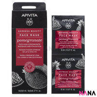 APIVITA Face Facial Mask For Radiance &amp; Revitalization - Pomegranate 12 x 8ml