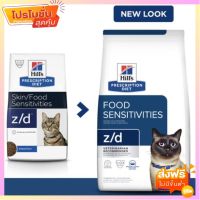 Hills Prescription Diet Skin/Food Sensitivities z/d อาหารแมวแพ้อาหาร ขนาด 1.81 กก. (แพ็คเกจใหม่)