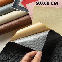 【hot】 50X137cm thickened artificial leather stickers fabric self-adhesive repair coat ！ 1