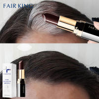 FAIR KING ใช้แล้วทิ้ง ย้อมผม ครีมปรับสีผมน้ำตาล ชั่วคราว ปกปิดสีขาว Instant Brown Hair Dye Cover Up White