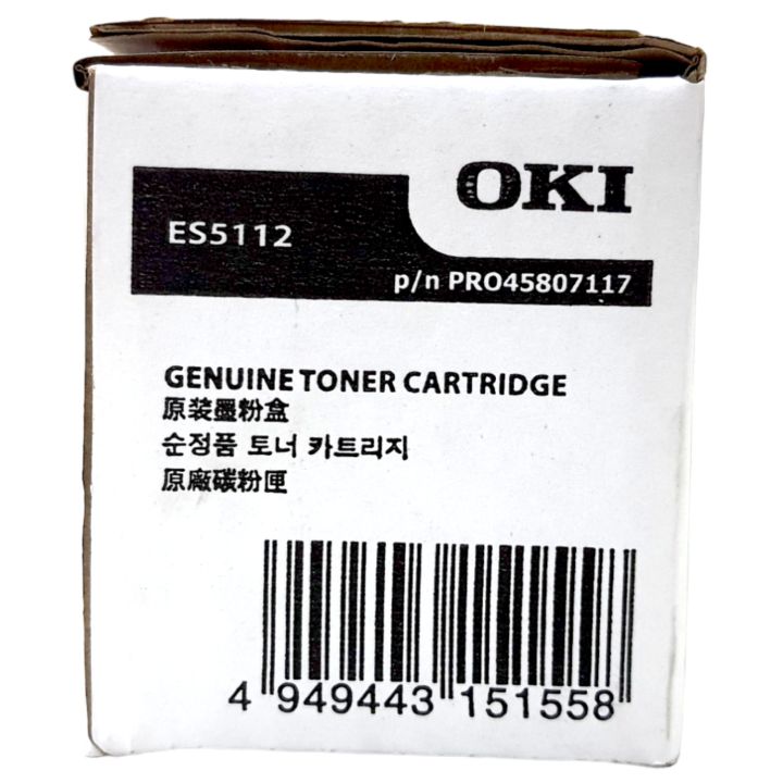 ตลับหมึกสีดำ-oki-es5112-pro45807117-สำหรับ-oki-es5112dn