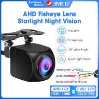 รถกล้องมองหลัง1080จุด AHD ย้อนกลับกล้อง IP68กันน้ำ Night Vision 12โวลต์170 ° Fisheye สำหรับรถวิทยุเครื่องเล่นมัลติมีเดีย