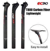 หลักอานเยื้องหลัง EC90 CARBON ส่งจากไทย