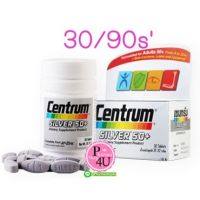 [แท้100%] CENTRUM SILVER 50 เซนทรัม ซิลเวอร์ 50+ อาหารเสริมผู้สูงอายุ บำรุงร่างกาย 30/90 เม็ด