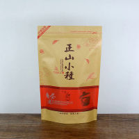 Lapsang Souchong Black Tea ถุงพลาสติกรีไซเคิลการบีบอัดไม่มีถุงบรรจุ