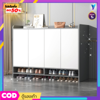 ตู้วางรองเท้า ตู้ใส่รองเท้า ตู้รองเท้า ตู้เก็บรองเท้า shoe cabinet (ขนาด 120*32*100 มี2ขนาด) ชั้นวางรองเท้า ชั้นรองเท้า ประหยัดพื้นที่ ดีไซน์สวย ประกอบง่ายมีคู่มือ พร้อมส่งทันที!! (เก็บเงินปลายทางได้ COD)